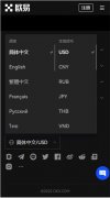 TG软件下载ios  TG交易首续