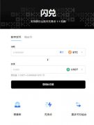 TG软件下载官方app  比,特币