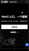 TG软件app  TG软件下载app下