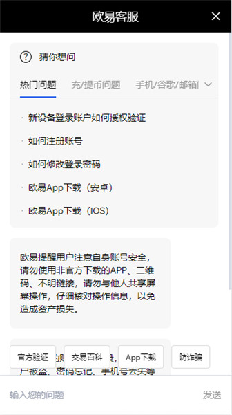 Telegramapp官网下载？Telegram官方网址