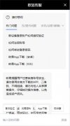 电报软件官网网址怎么注