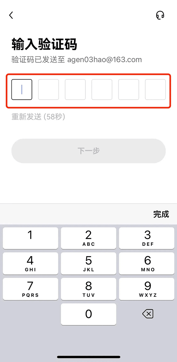 TG易软件下载教程？TG易入口注册