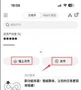 TG下载安装 TG易官网登录