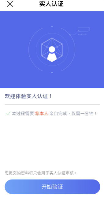 TG手几版下载(TG易软件app官网)