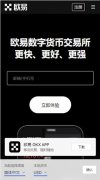 TG软件app官方下载ios  TG是