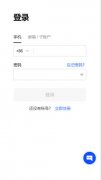 TG软件app官方下载ios  电报