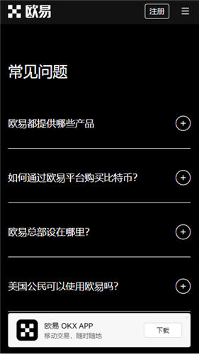 电报平台下载安装？TG交易平台官网下载教程